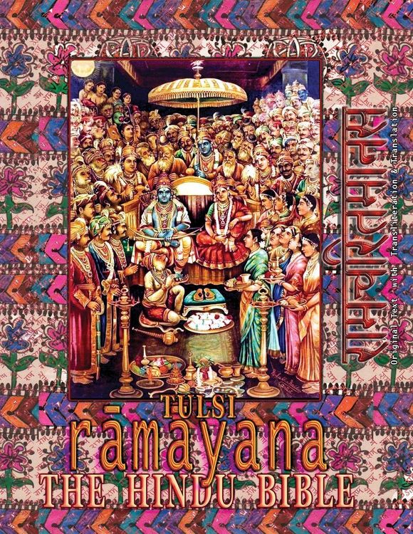 Produktbild: Tulsi Ramayana--The Hindu Bible