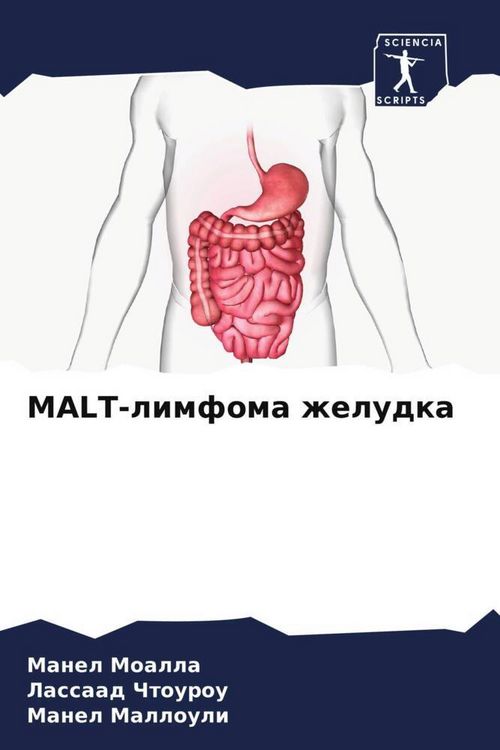 Produktbild: MALT-limfoma zheludka