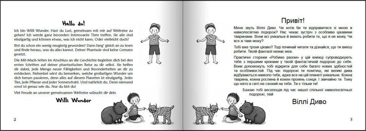 Produktbild: Willi Wunder - Das Bilder-Erz&auml;hlbuch f&uuml;r alle Kinder, die ihre Einzigartigkeit e