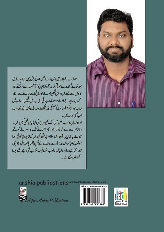 Produktbild: Pur-Asrar Kahaniyan