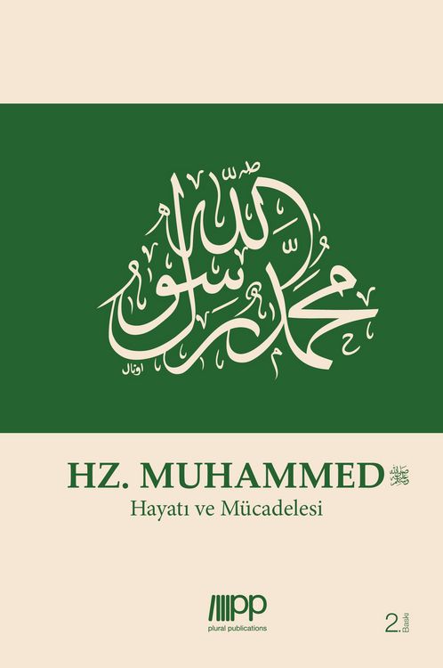 Produktbild: Hz. Muhammed