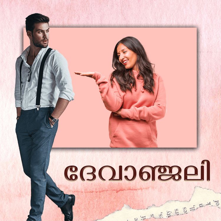 Produktbild: Devanjali