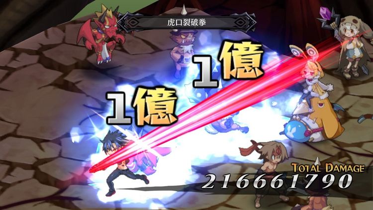 Produktbild: DISGAEA 5 - Alliance of Vengenance (Launch Edition)
