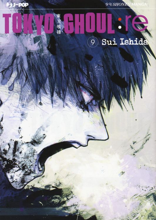 Produktbild: Ishida, S: Tokyo Ghoul:re