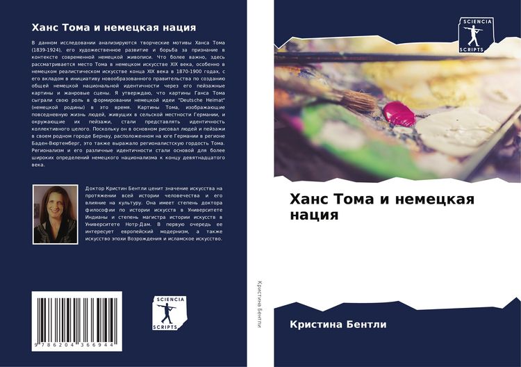 Produktbild: Hans Toma i nemeckaq naciq