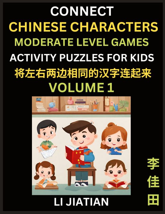 Produktbild: Moderate Level Chinese Character Puzzles for Kids (Volume 1)