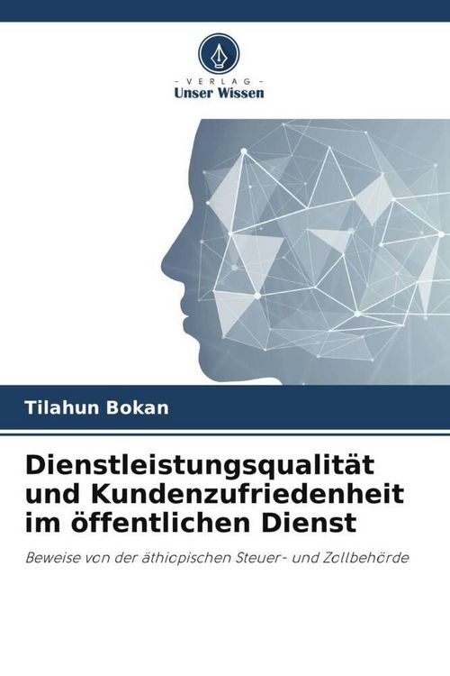Produktbild: Dienstleistungsqualit&auml;t und Kundenzufriedenheit im &ouml;ffentlichen Dienst