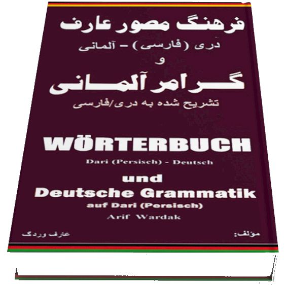 Produktbild: W&ouml;rterbuch Dari (Persisch)-Deutsch und Grammatik