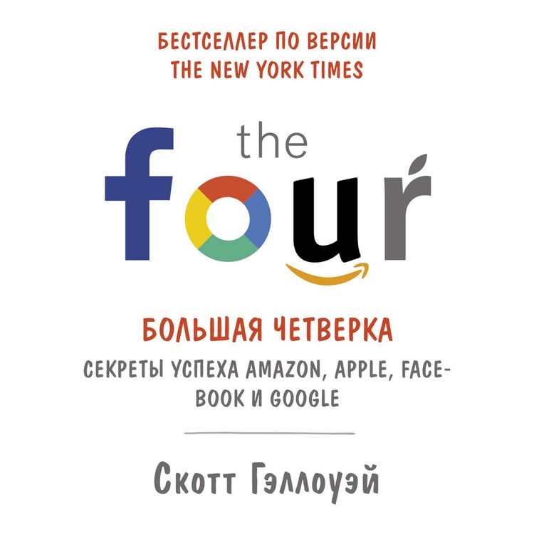 Produktbild: The Four