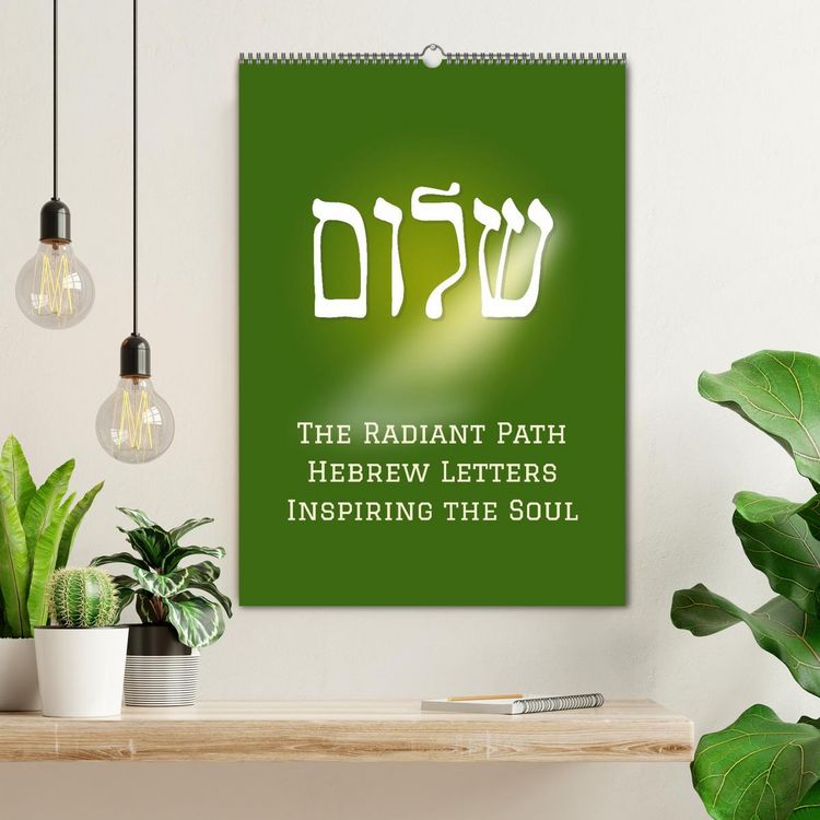 Produktbild: The Radiant Path Hebrew Letters Inspiring the Soul (Wall Calendar 2026 DIN A2 portrait), CALVENDO 12 Month Wall Calendar
