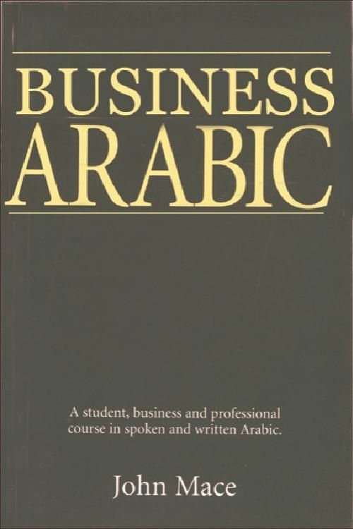 Produktbild: Business Arabic: An Essential Vocabulary