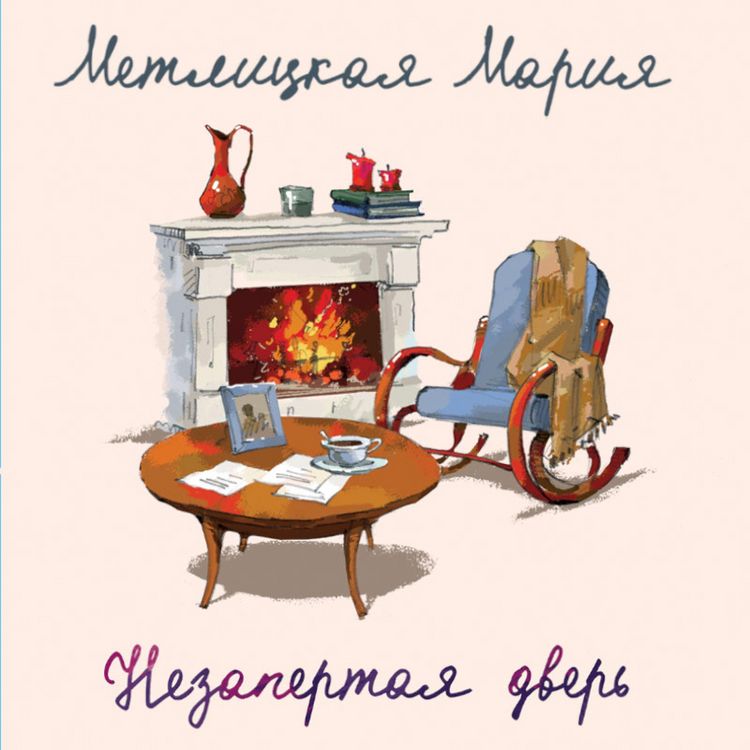 Produktbild: Nezapertaya dver'