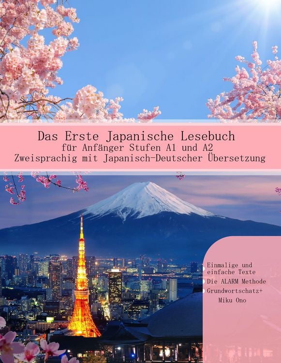 Produktbild: Das Erste Japanische Lesebuch f&uuml;r Anf&auml;nger