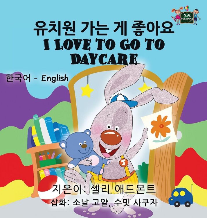 Produktbild: I Love to Go to Daycare