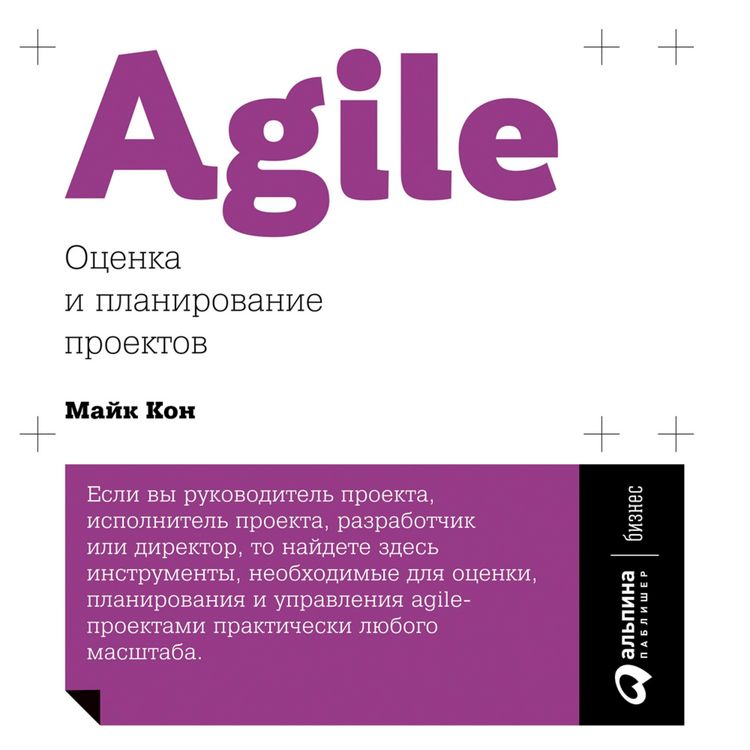 Produktbild: Agile Estimating and Planning
