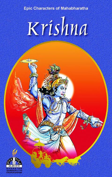 Produktbild: Krishna (Epic Characters of Mahabharatha)