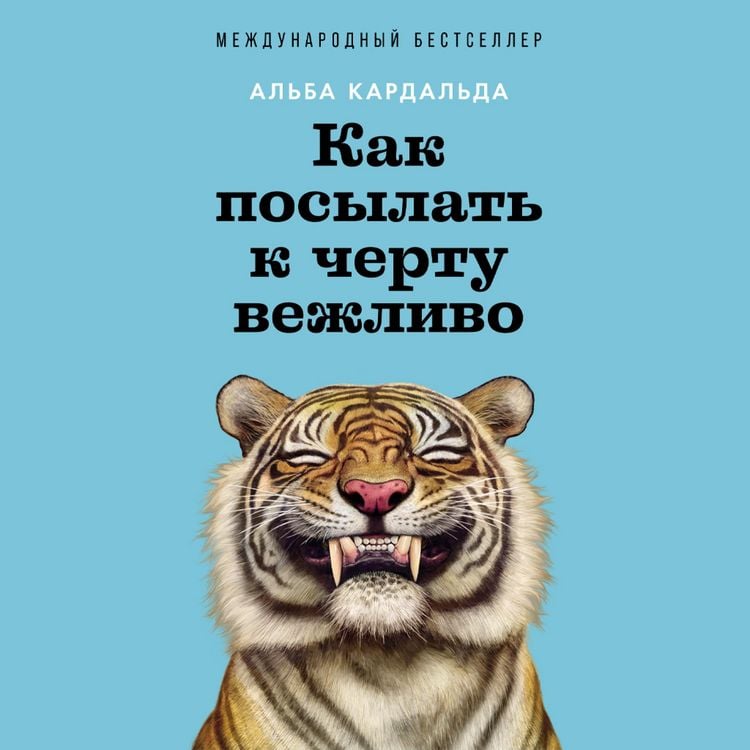 Produktbild: Kak posylat' k chertu vezhlivo