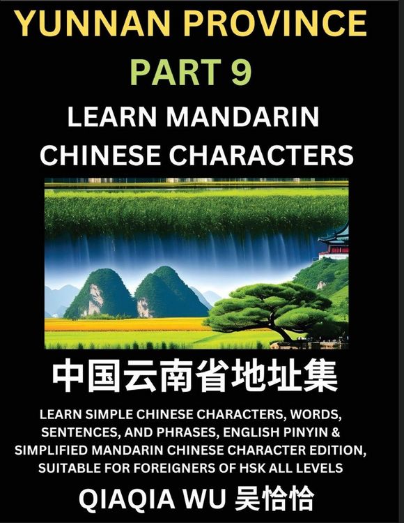 Produktbild: China's Yunnan Province (Part 9)