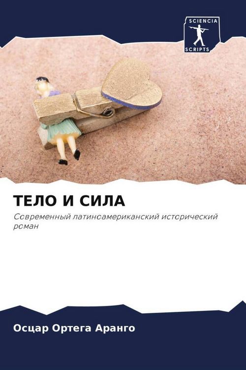 Produktbild: Telo I Sila