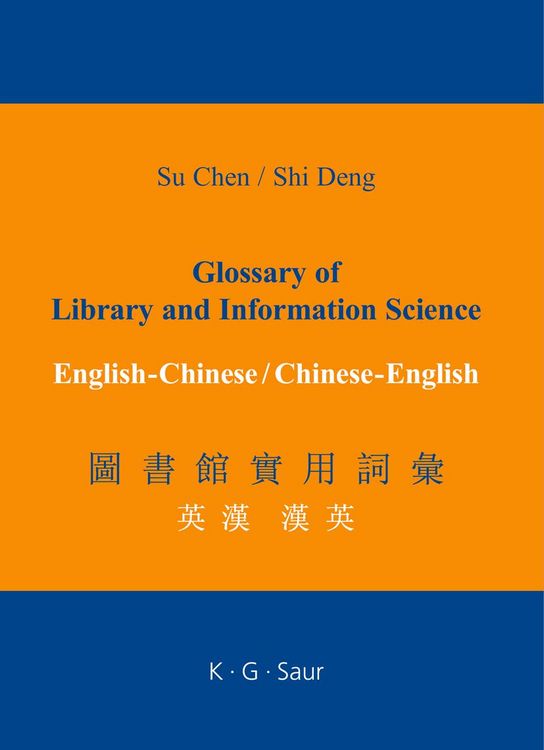 Produktbild: Glossary of Library and Information Science: English - Chinese, Chinese - English