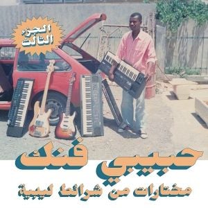 Produktbild: Habibi Funk: A Selection From Libyan Tapes