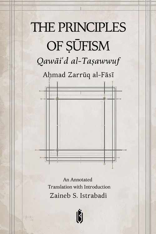 Produktbild: The Principles of Sufism - Qawaid Al-Tasawwuf