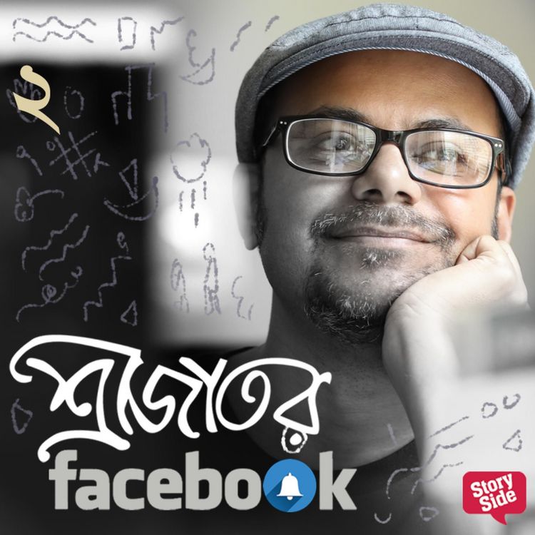 Produktbild: Srijator Facebook 2