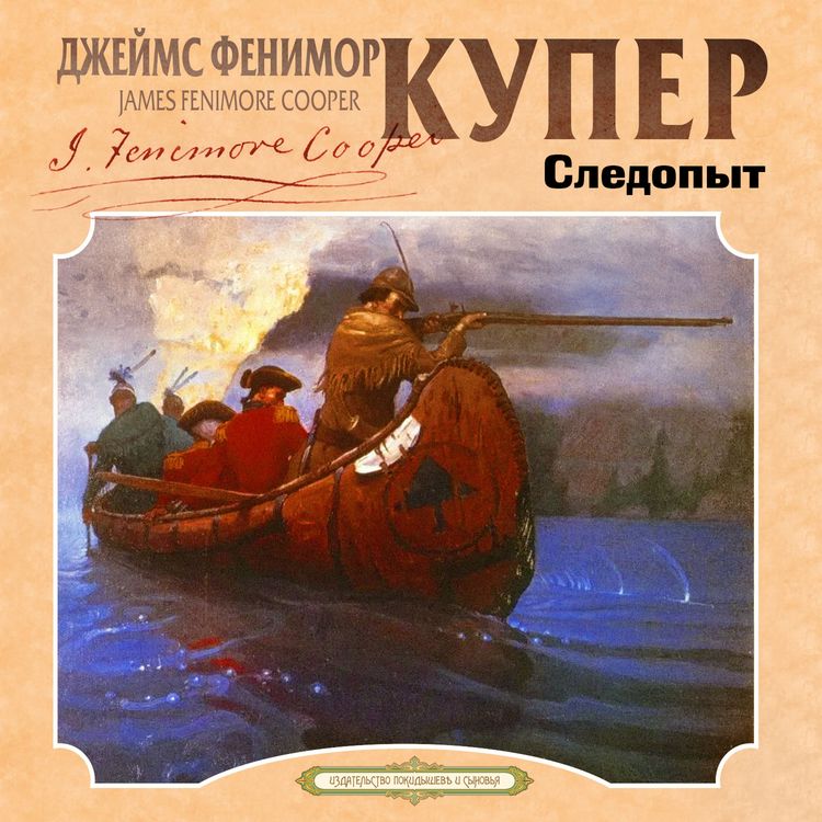Produktbild: Sledopyt