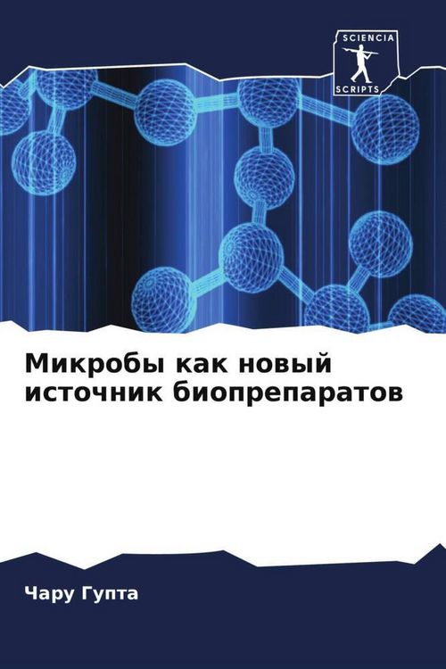 Produktbild: Mikroby kak nowyj istochnik biopreparatow