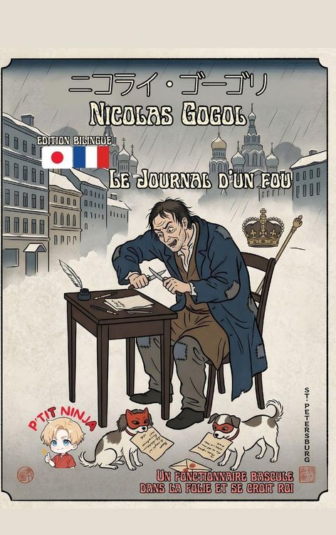 Produktbild: Le Journal d'un fou