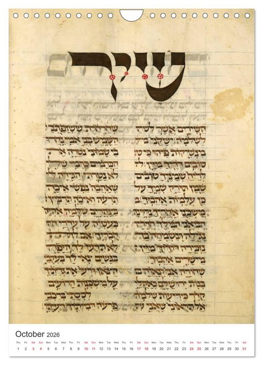 Produktbild: Hebrew Illuminations and Manuscripts (Wall Calendar 2026 DIN A4 portrait), CALVENDO 12 Month Wall Calendar