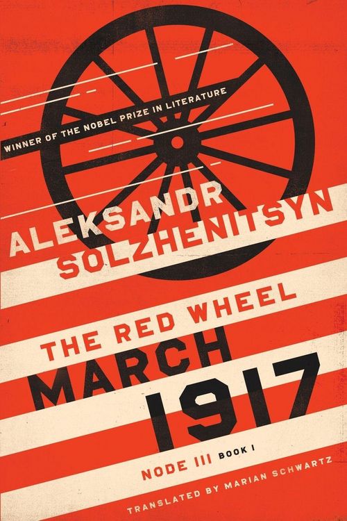 Produktbild: March 1917