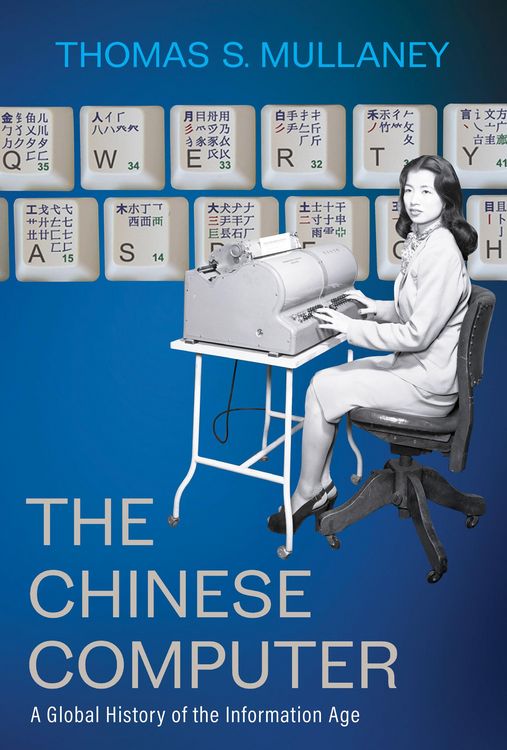 Produktbild: The Chinese Computer