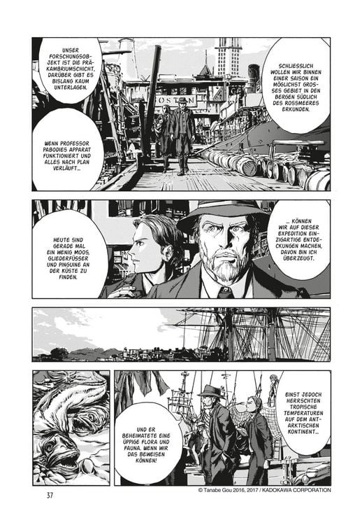 Produktbild: H.P. Lovecraft Manga: Berge des Wahnsinns 1
