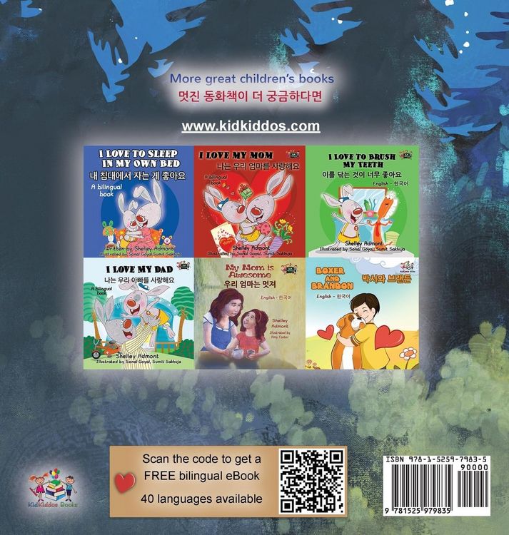 Produktbild: Under the Stars (English Korean Bilingual Children's Book)