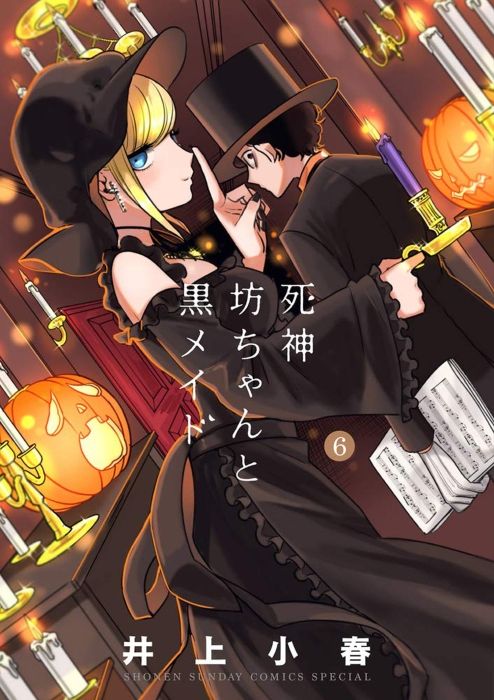 Produktbild: The Duke of Death and His Maid Vol. 6