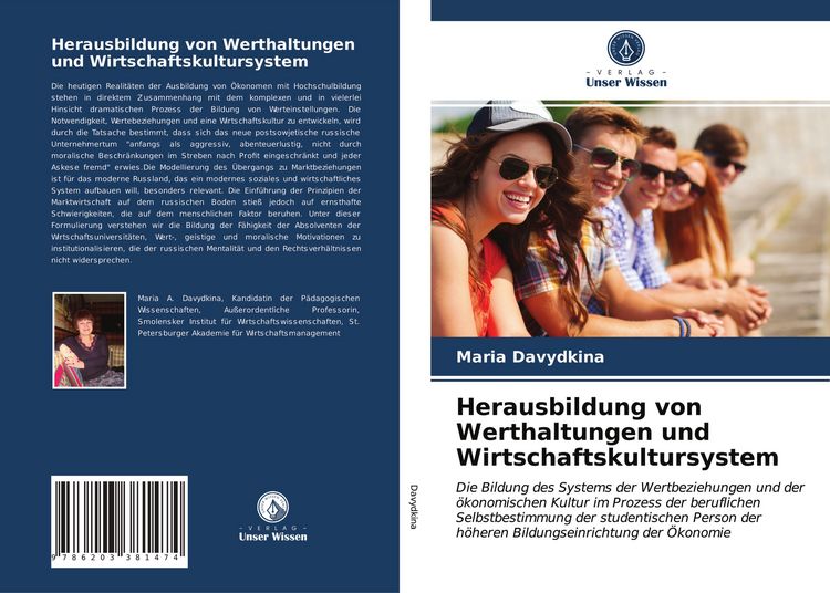 Produktbild: Herausbildung von Werthaltungen und Wirtschaftskultursystem
