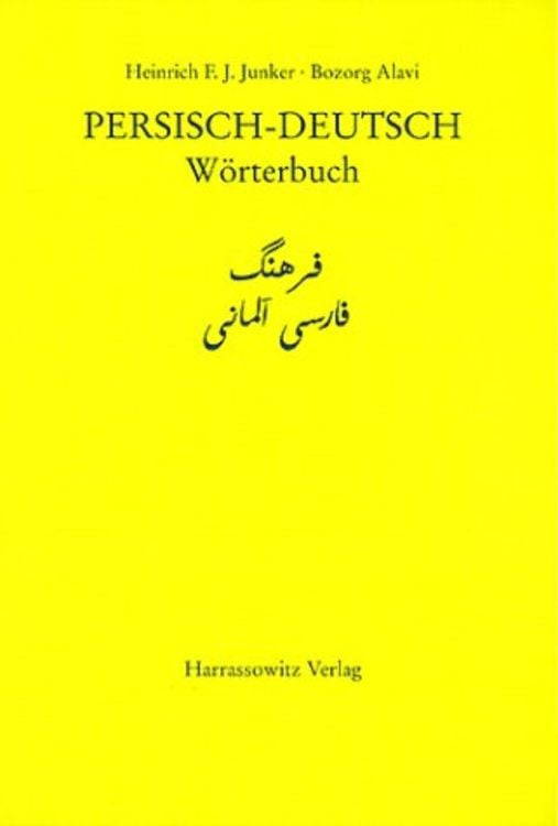 Produktbild: Persisch-Deutsch W&ouml;rterbuch