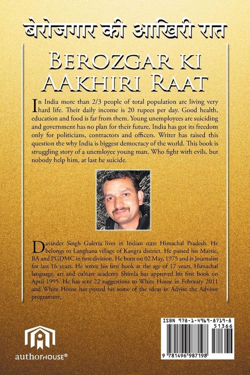 Produktbild: Berozgar KI Aakhiri Raat