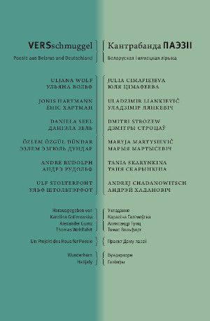 Produktbild: VERSschmuggel /Кантрабанда паэзіі