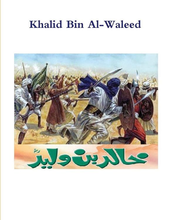 Produktbild: Khalid Bin Al-Waleed