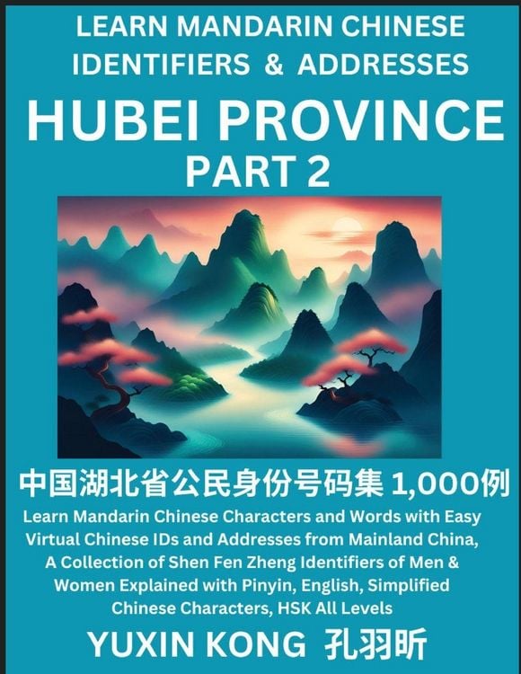 Produktbild: Hubei Province of China (Part 2)