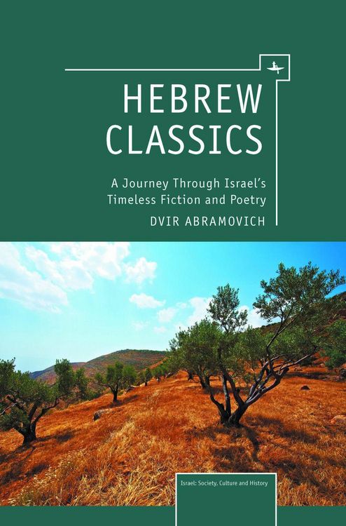 Produktbild: Hebrew Classics