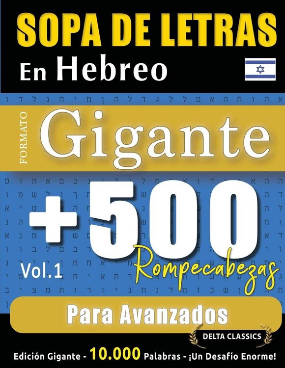 Produktbild: SOPA DE LETRAS EN HEBREO FORMATO GIGANTE