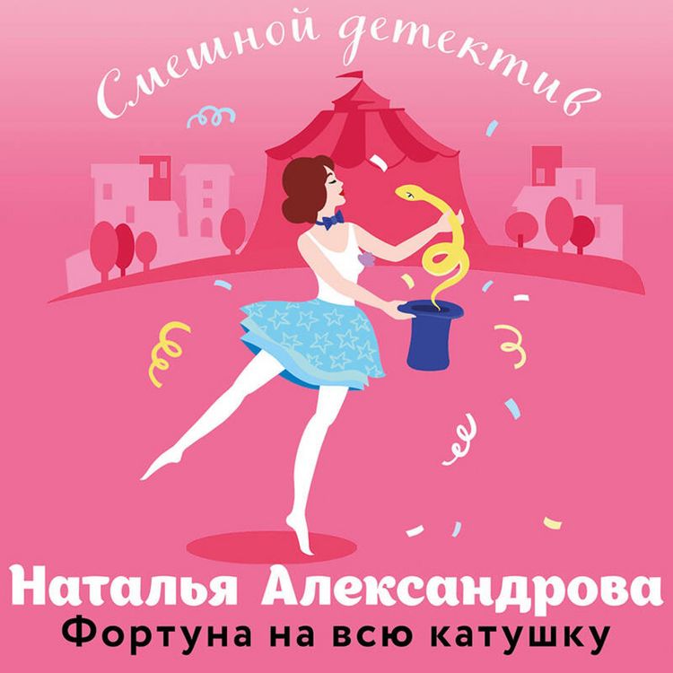 Produktbild: Fortuna na vsyu katushku