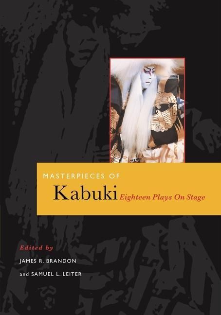 Produktbild: Masterpieces of Kabuki