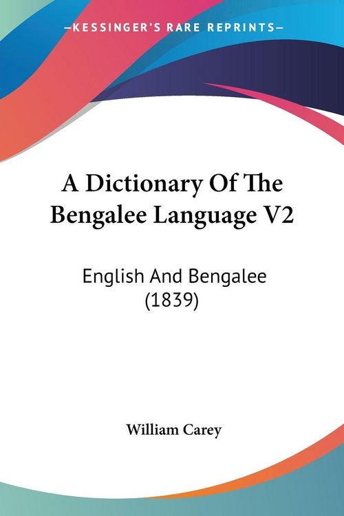 Produktbild: A Dictionary Of The Bengalee Language V2