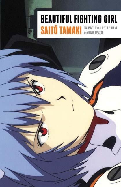 Produktbild: Tamaki, S: Beautiful Fighting Girl