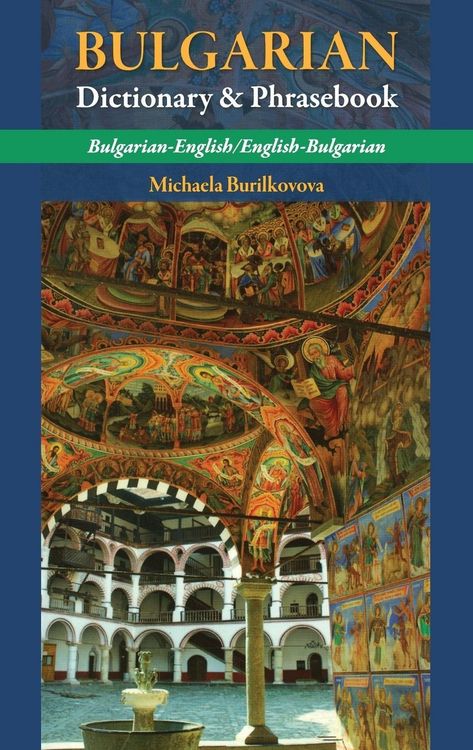 Produktbild: Bulgarian-English/ English-Bulgarian Dictionary & Phrasebook