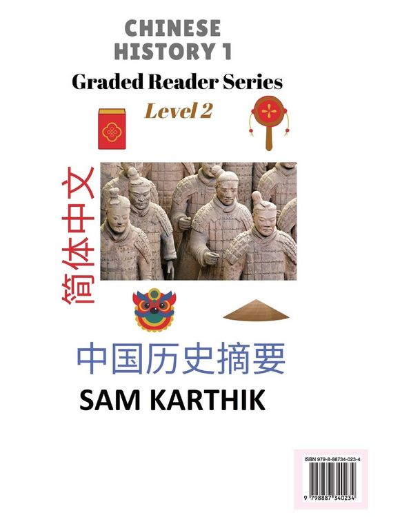 Produktbild: Chinese History 1